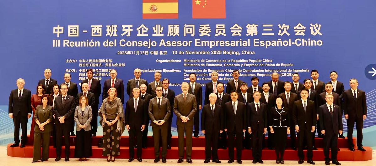 制造企业战略规划咨询